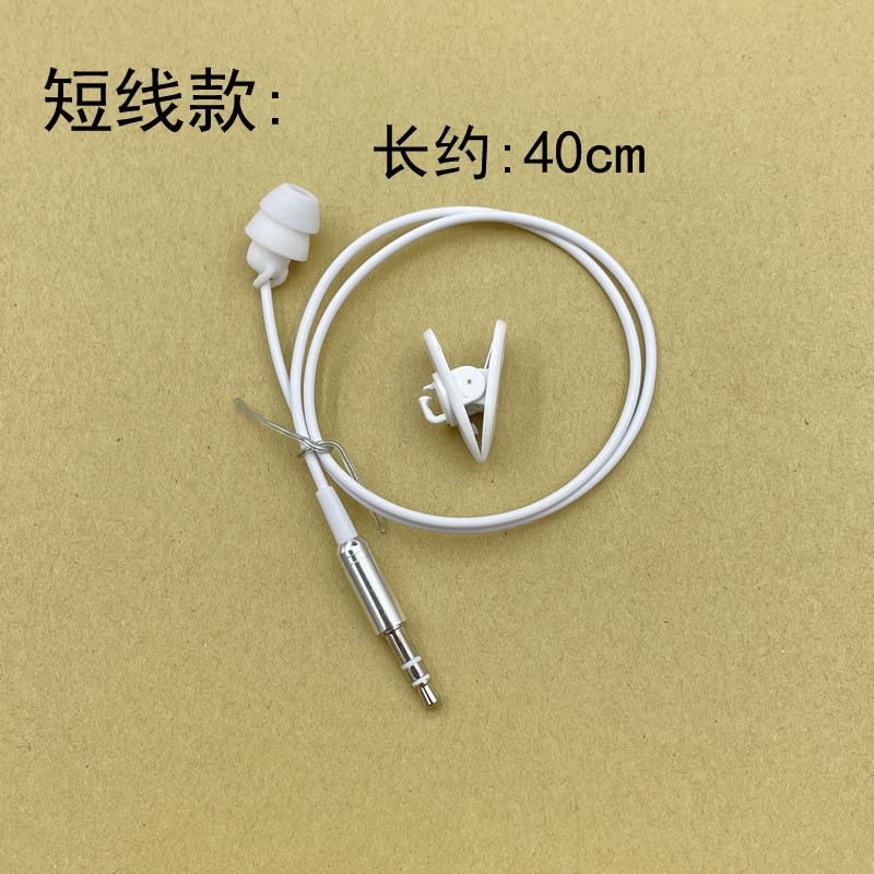 仿工厂单边耳机