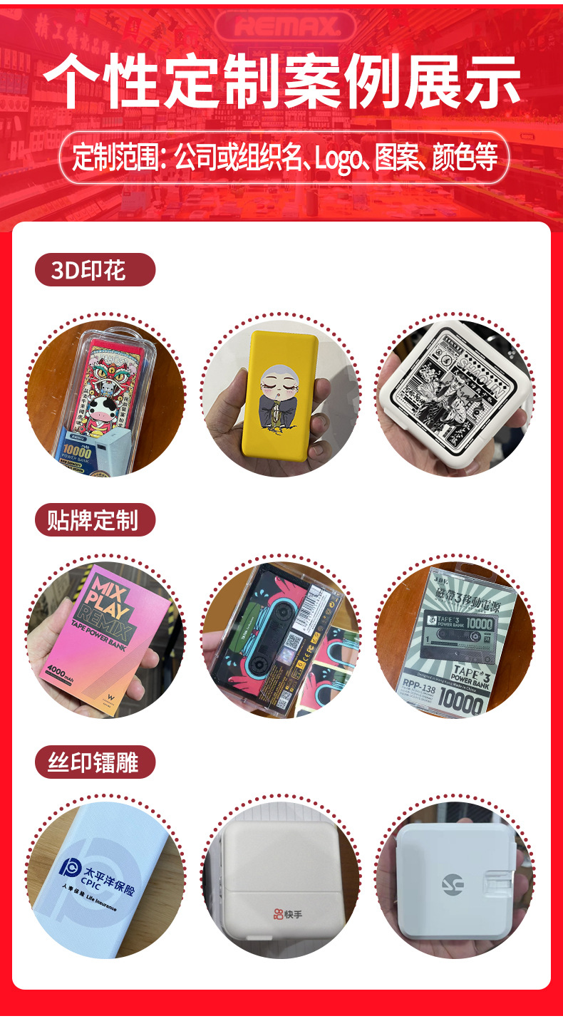 阿里巴巴详情页通用部分_03