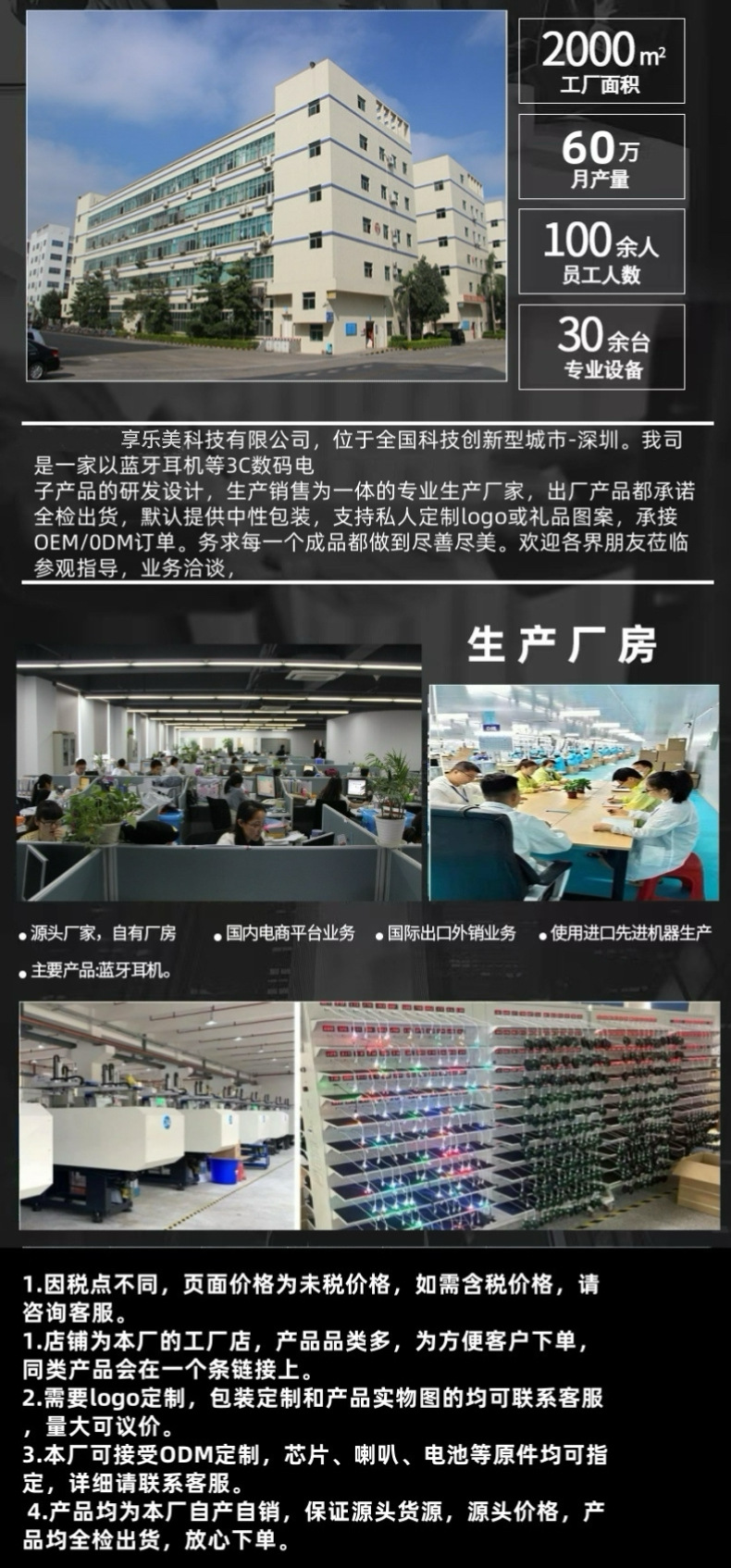 微信图片_20250729210253