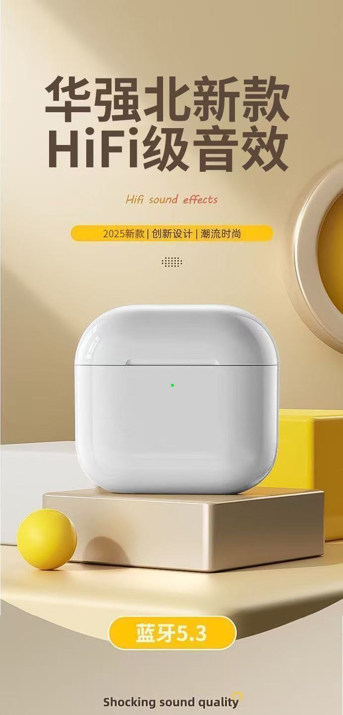 微信图片_20250625120452