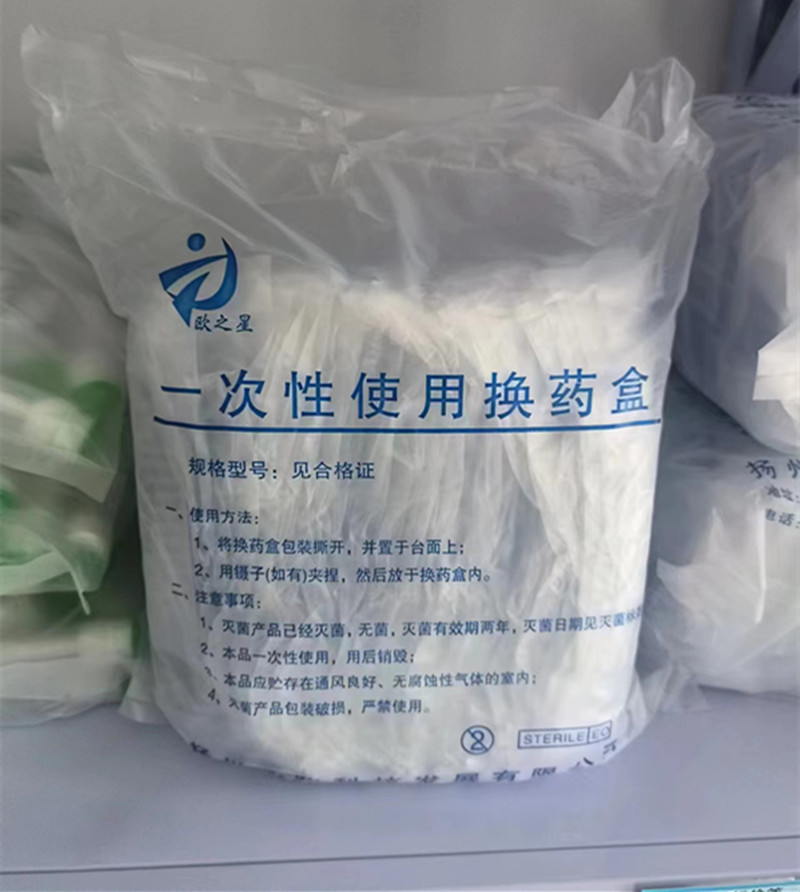 微信图片_20240427171611