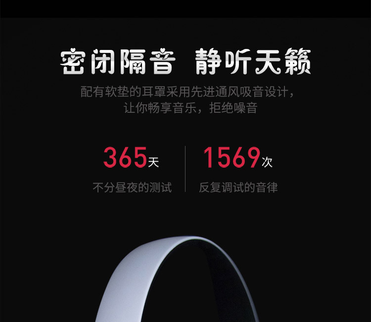 耳机_03