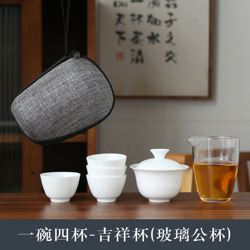 Дехуа белый фарфор путешествия кунг - фу чайный набор сумка для переноски миска четыре стакана стеклянный стакан гостевой чашки подарок может быть логотипом - Одна чашка из четырех чашек - чашка удачи (стеклянный стакан)