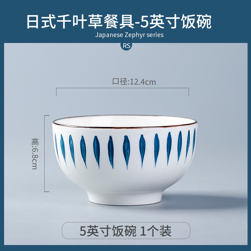 Японская и ветряная тарелка тарелка посуда набор домашней посуды Цзиндэчжэнь глазурованная керамическая рыба тарелка оптовая тарелка суповая чаша - Тиба, 5 дюймов.