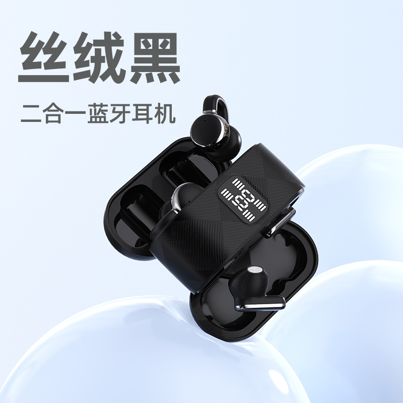 跨境新款Q16无线蓝牙双耳机高音质大电量数显TWS运动耳机私模通用 - 黑色