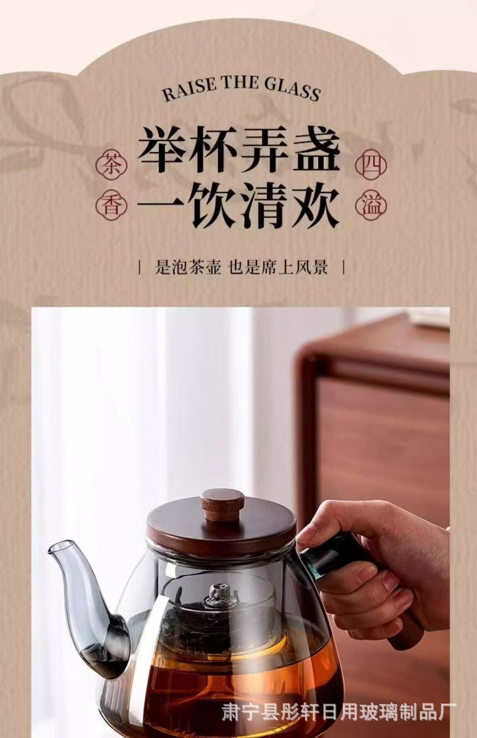 Стеклянный чайник домашний термостойкий японский заваривание чайник кунг - фу чайник электрокерамический набор чайник - Прозрачный 1200ml