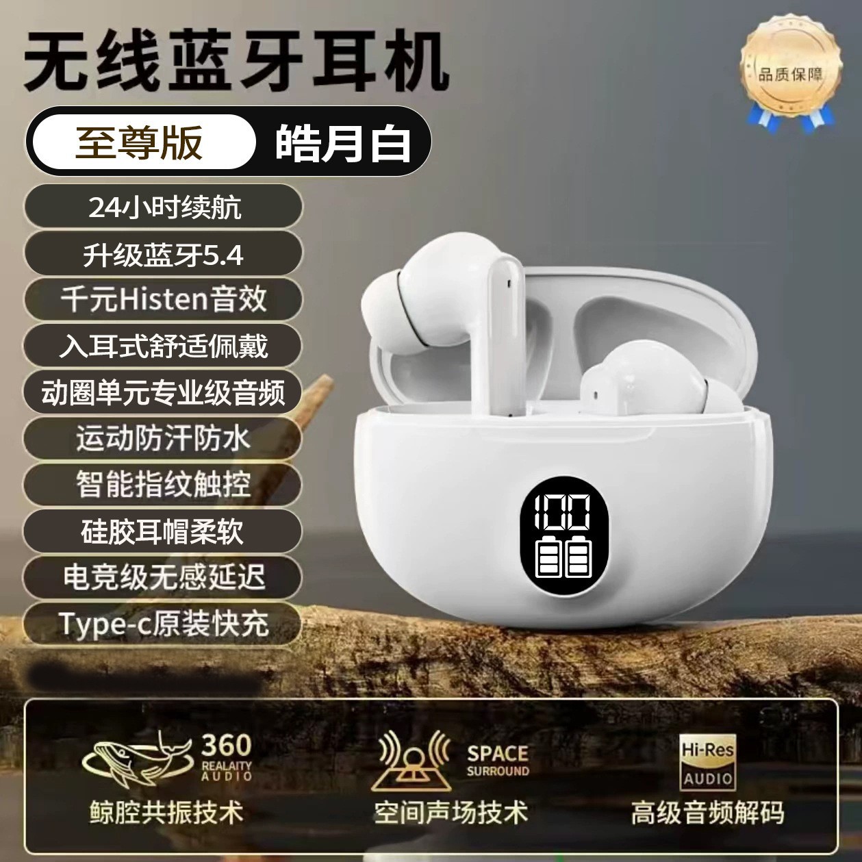 New cross-border private model 895B wireless dual ear TWS digital mini 5.3 Bluetooth in ear high quality headphones - Zirconia Moon White (Digital Display)