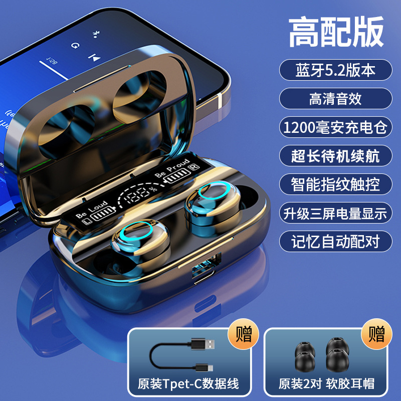 Berlin Voice Bluetooth Earphones True Wireless In Ear Type 2025 New Sport Ultra Long Range High End Noise Reduction Game