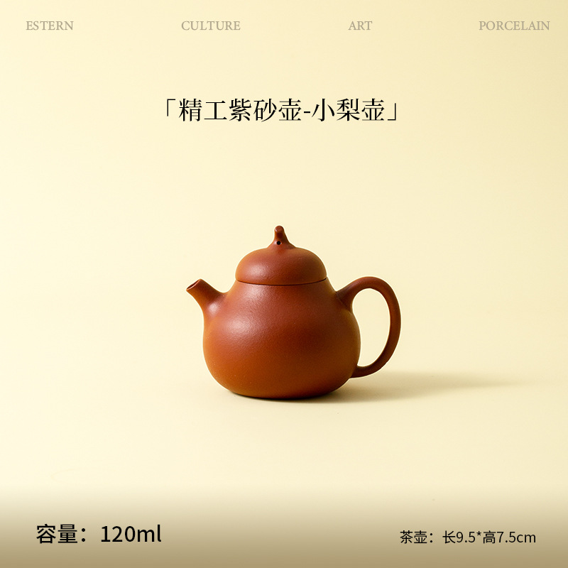 Чайная посуда, чайная посуда, чайная посуда, чайная посуда, чайная посуда, маленький набор, чайник, чашка чая в офисе, специальная чайная тарелка. - Фиолетовый шашка Seiko/каштановый