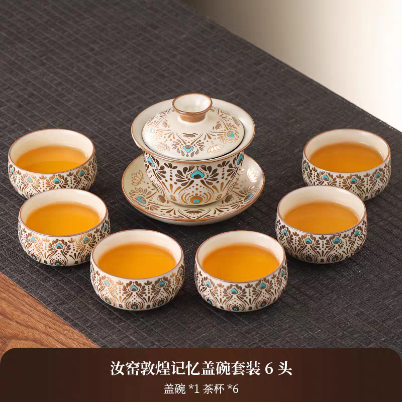 2025 Новый набор чайных сервизов Dunhuang Kungfu может содержать керамическую плитку Xishi чайник чайная чашка полный набор