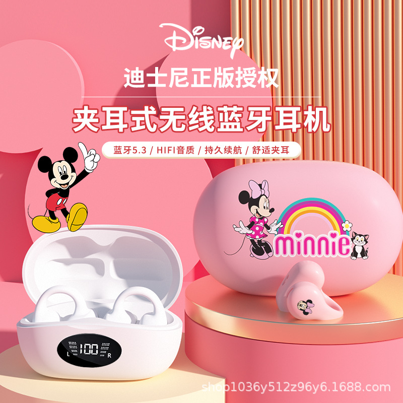 2025跨境新款i113彩色图案夹耳蓝牙耳机可爱高颜值耳夹式音乐耳机 - i113迪士尼白色