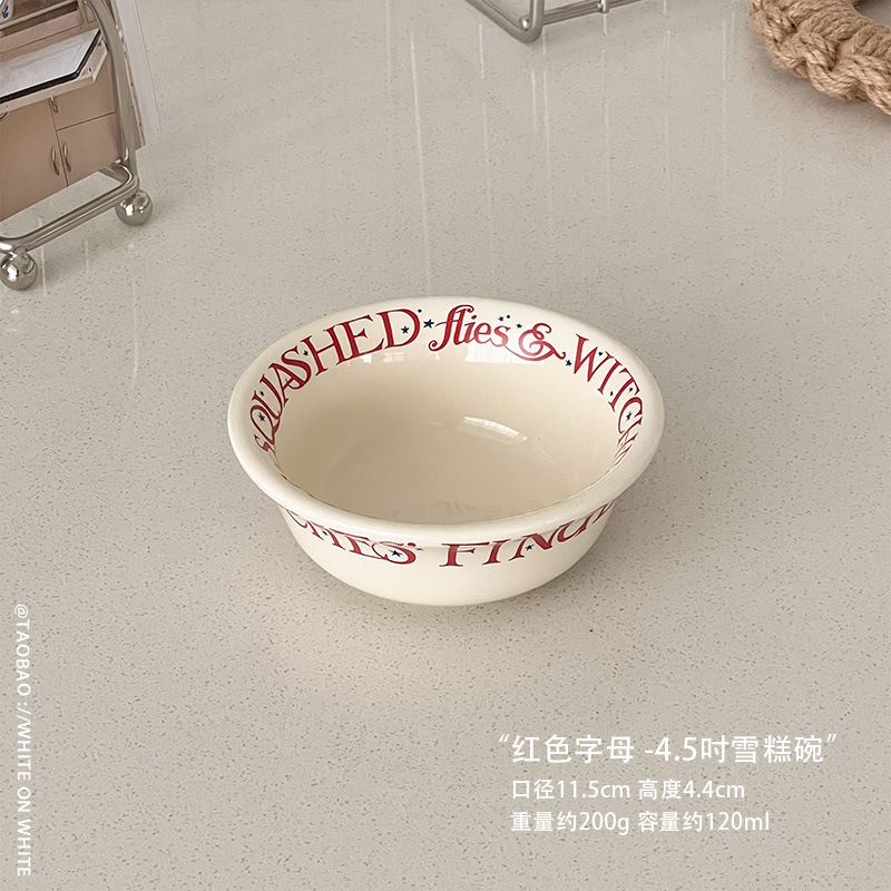 Французская посуда, тарелки, рождественские тарелки, домашние тарелки, красивые тарелки на ветру, тарелки для завтрака, кондитерские тарелки. - Красная буква – 4,5 дюйма мороженого.