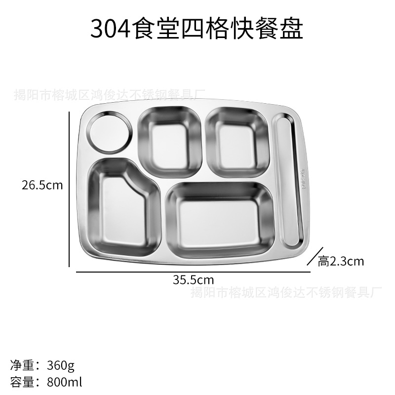 Детская тарелка 304 нержавеющая сталь тарелка детская мультипликация детская тарелка 316