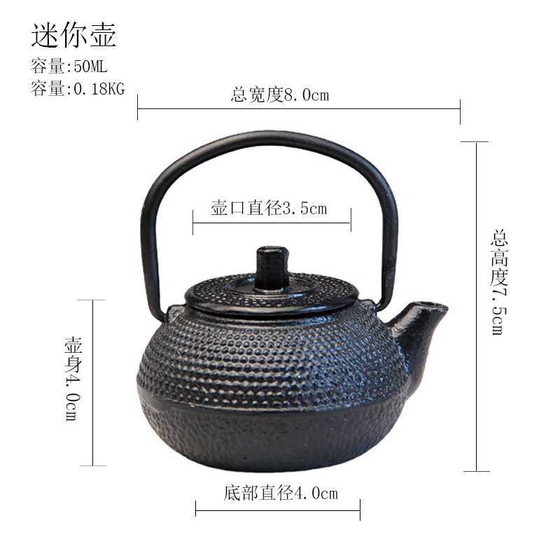 Японский чугун чайник чайник чайник чайник чайник домашняя печь чайник чугун чайник горячий чайник набор подарков - 50 мл мини - гранулятор [черный, без чайного фильтра]