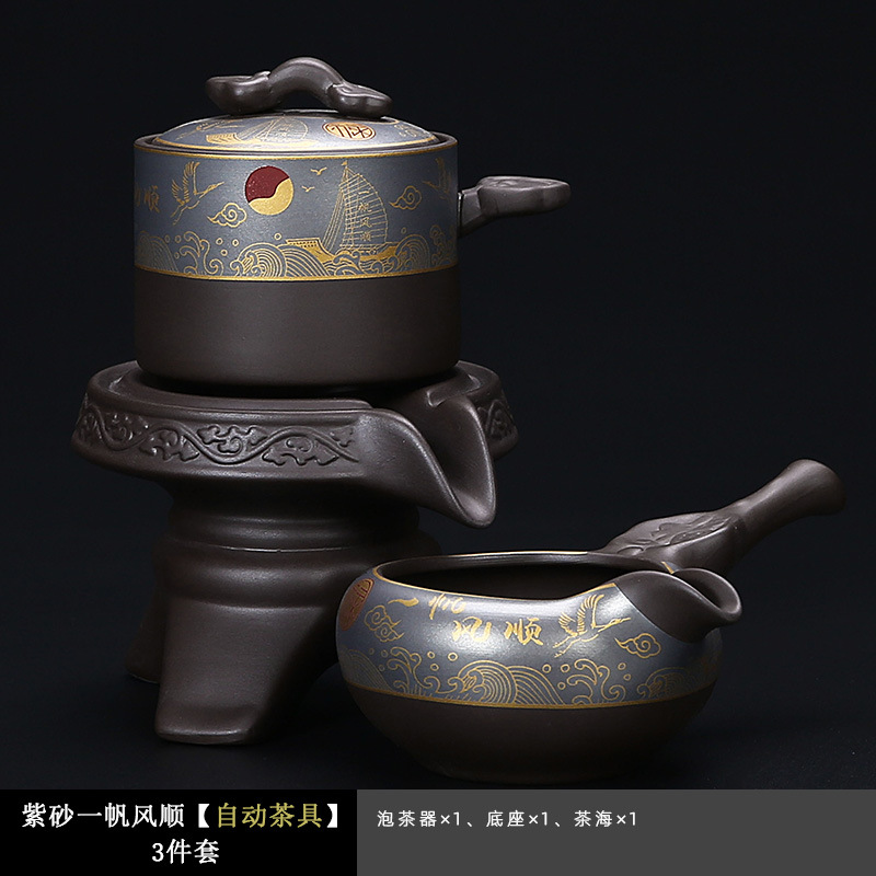Purple clay tea set, light luxury high-end set, home lazy automatic stone grinding tea brewing artifact, Kung Fu tea cup, teapot complete set - Smooth sailing purple clay automatic tea maker+fair cup