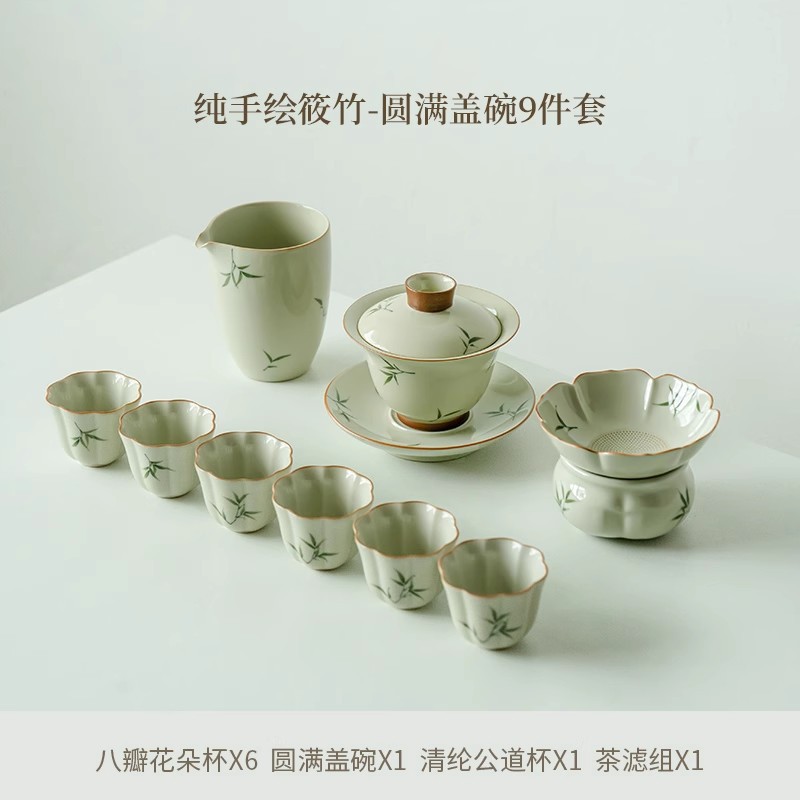 Рукопись Сяо бамбуковая крышка чашка чайник чашка легкая роскошь высококачественный чайный сервиз домашняя гостиная керамика 2024 новый