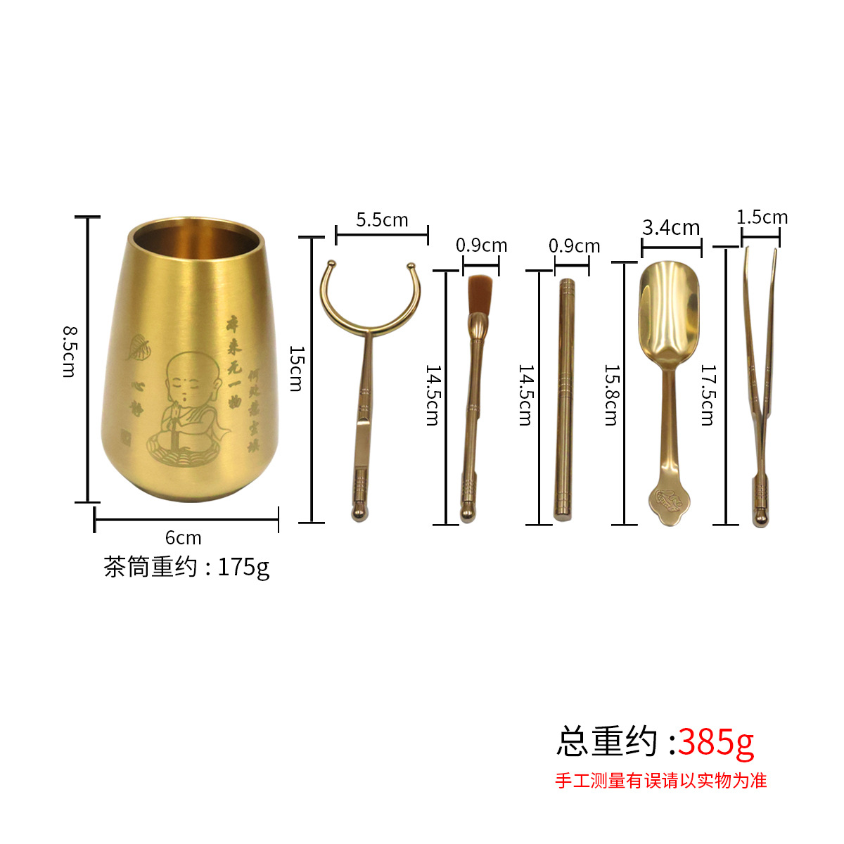 Медь, спокойный чай, шесть джентльменов, чайные сервизы, чайные ножи, чайные ложки, чайные банки, чайные чашки, чайные пакеты, подарки. - Шесть джентльменов чайного пути/Один.