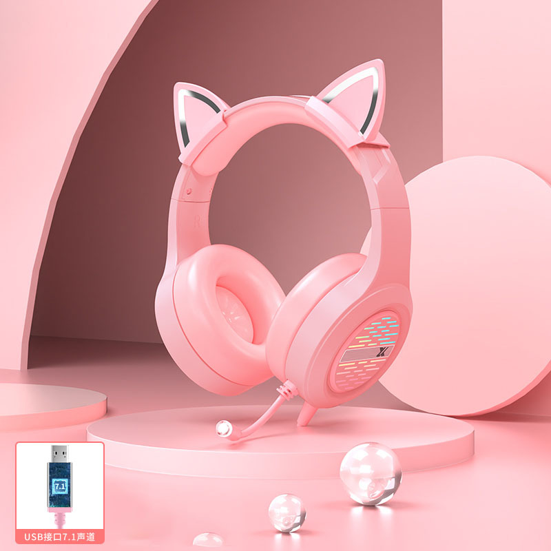 前行者X12头戴式耳机游戏电竞有线usb专用网吧笔记本耳机粉色降噪 - 粉色猫耳【7.1声道版】