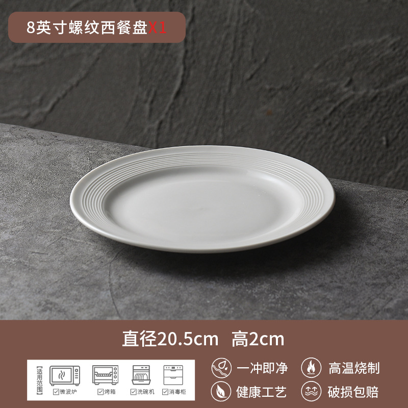 Стейк, тарелка, блюдо, блюдо, блюдо, блюдо, блюдо, блюдо, домашнее блюдо, блюдо, блюдо, блюдо, блюдо, блюдо, блюдо, тарелка, тарелка, тарелка, тарелка, тарелка, тарелка, тарелка, тарелка, тарелка - 8 - дюймовый стейк