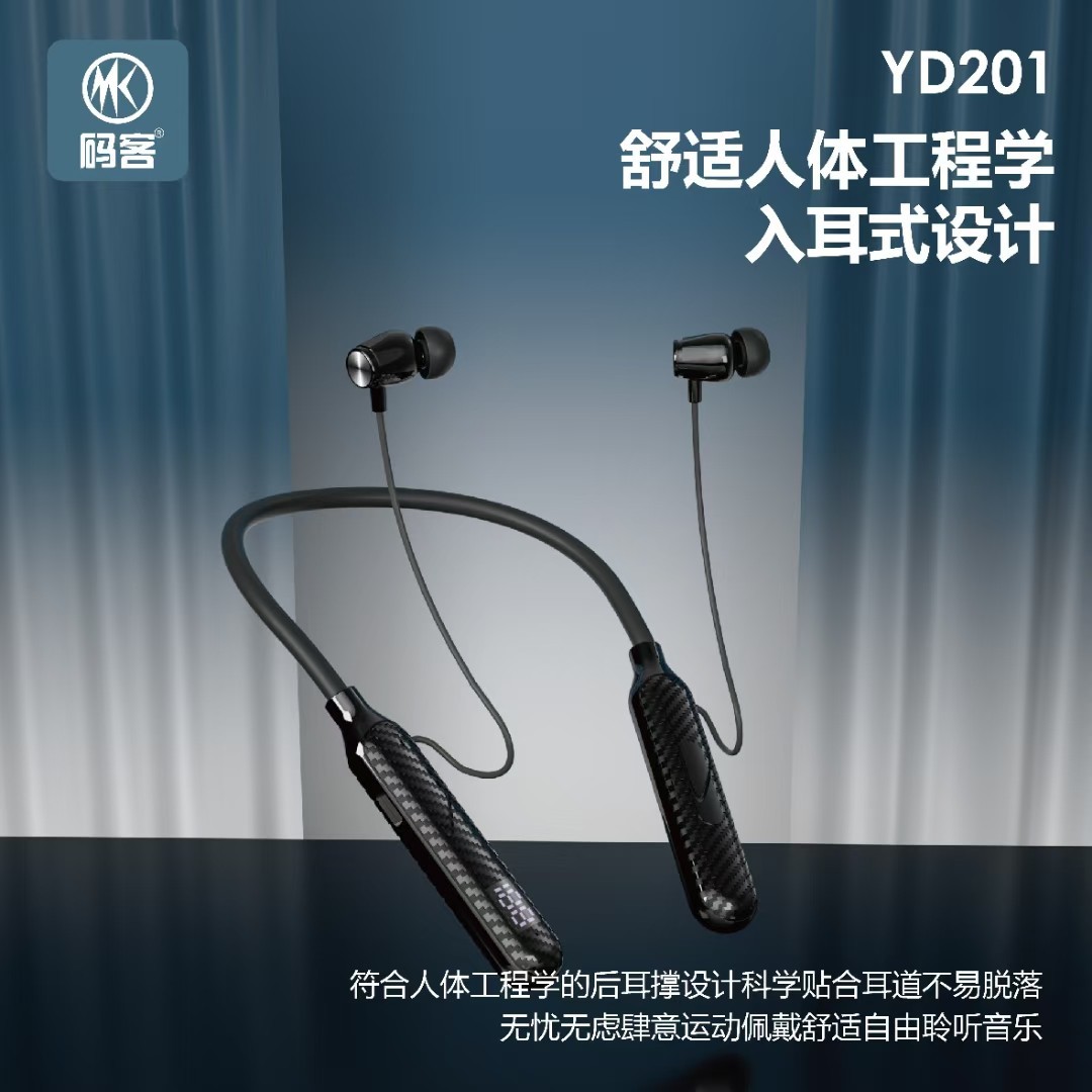 入耳式磁吸挂脖运动数显电量超长续航音乐游戏无线蓝牙耳机 - 黑色/18小时续航yd201入耳式挂脖运动蓝牙耳机