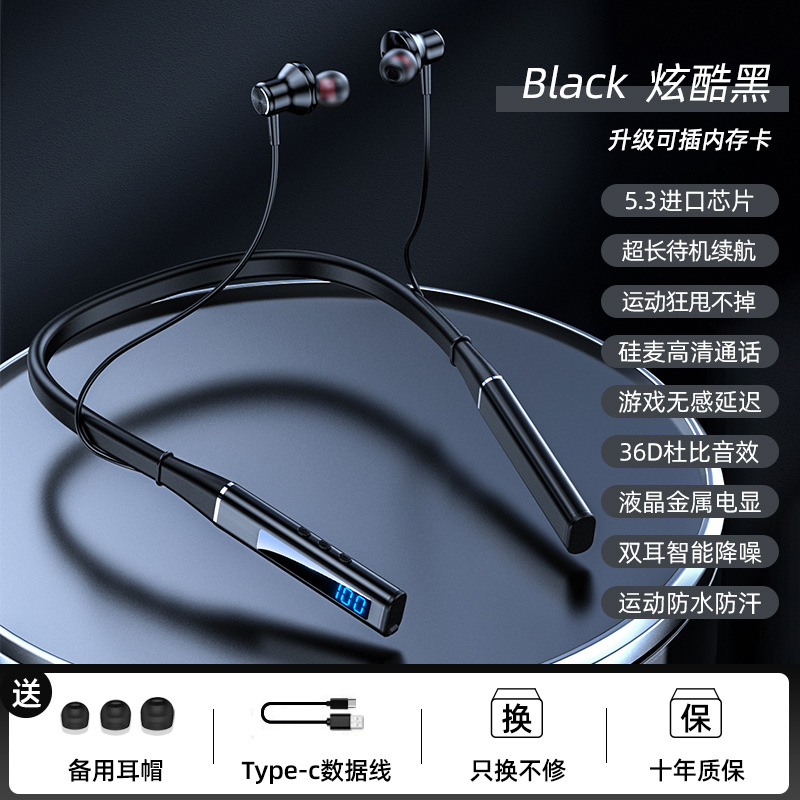 蓝牙耳机无线跑步运动长续航2025年新款颈挂脖式降噪适用安卓