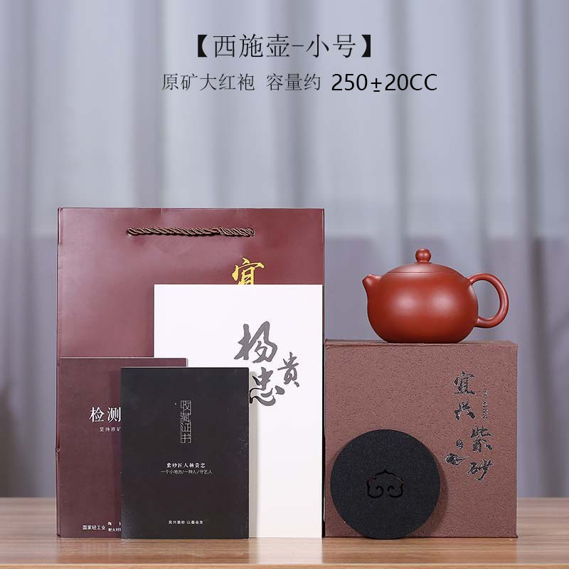 Пурпурный Shun Yixing фиолетовый песочный горшок ручной работы оригинальная руда красный халат западный чайник чайник набор подарков 12457 - 12457 Сиши