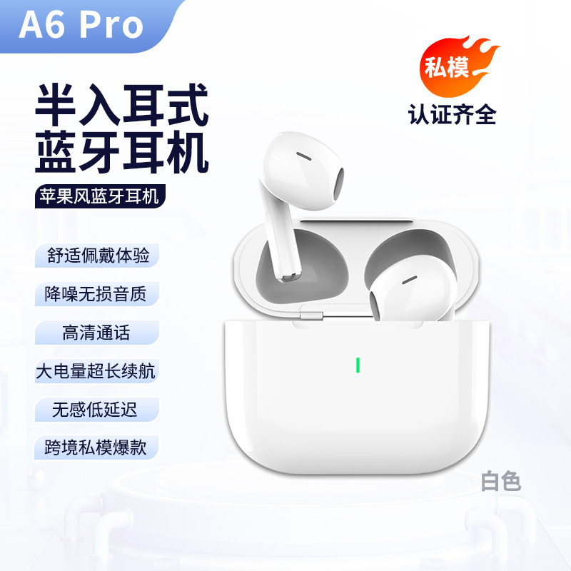 2024 Cross border Explosive Y Series Wireless Bluetooth Earphones with Long Battery Life and In Ear Gaming Earphones Factory - Y06 Private Model - Fully Certified Quality Assurance [Apple Style]/white