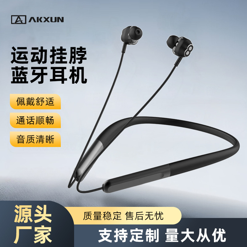 Скачать Bluetooth наушники Bluetooth Bluetooth Bluetooth гарнитура трансграничная частная модель беспроводная мобильная Bluetooth гарнитура производитель - Спортивные наушники Bluetooth/чёрный