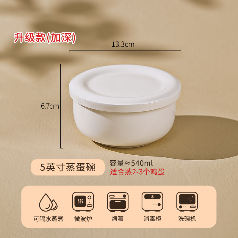Чаша с яйцом на заказ, домашняя с глазурью, керамика, суп с яйцом на пару, специальная миска, рагу с водой, тарелка с яйцом на пару. - 5 - дюймовая тарелка для яиц (с крышкой 540 мл)