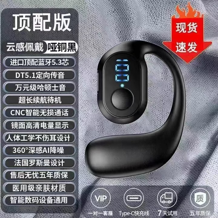 Сверхвысокоцветный Air31 прозрачный высокозвуковой движущийся в ухо цифровой беспроводной Bluetooth гарнитура источник завод - « Высокое значение» показывает одноухий черный цвет