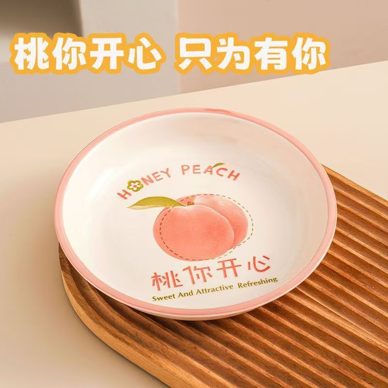 С штрих - кодом 7 дюймов керамическая миска 6 дюймов тарелка посуда посуда домашний рис миска тарелка для приготовления пищи - 24253 Персик, ты счастлив, 6 - дюймовая чаша, 90 шт.