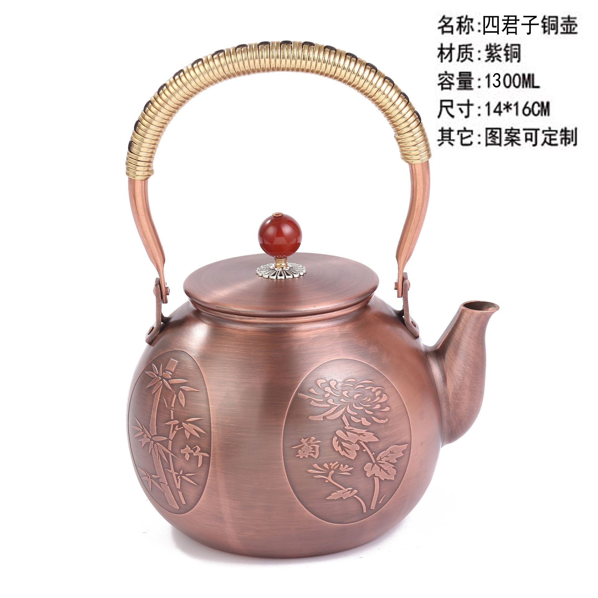 Meilan copper pot for boiling water, purple copper pot for hand tapping, antique purple copper tea pot for boiling tea, tea kettle set, tea pot for brewing tea - Four Gentlemen