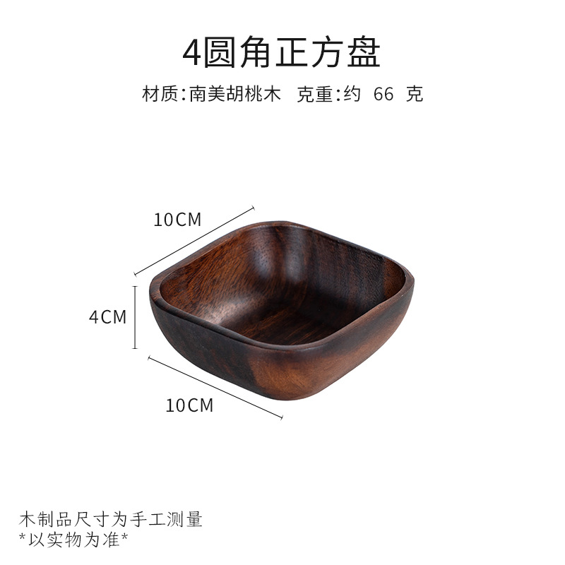 Грецкие тарелки, круглые салаты, тарелки, тарелки, тарелки, тарелки, тарелки, домашние фрукты, тарелки для детей, оптовые деревянные подносы - Чаша Шара 10x10x4