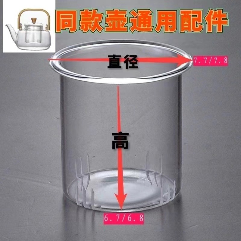 Толстый бамбук, стеклянная балка, электрическая керамическая печь, чайник, домашняя высокотемпературная фильтрация, чайник, чайный сервиз, KL - Тысяча миллилитров желчного пузыря.