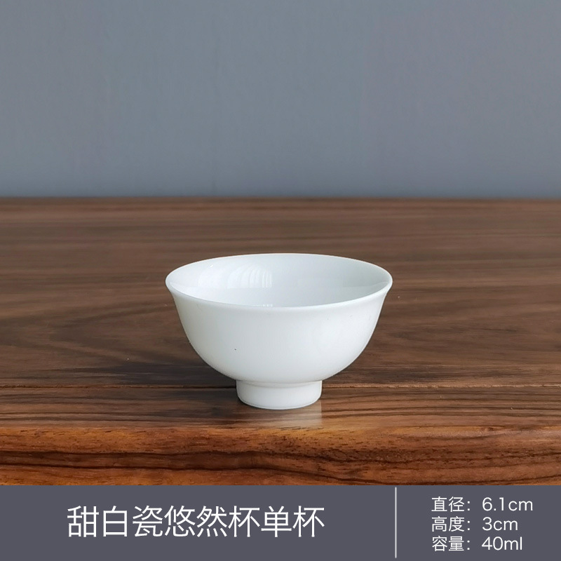 Сладкий белый фарфор, ароматный стакан, набор чашек кунг - фу, чашка хозяина, чашка керамическая, чашка, чайная посуда, чайная посуда - Сладкий белый фарфор