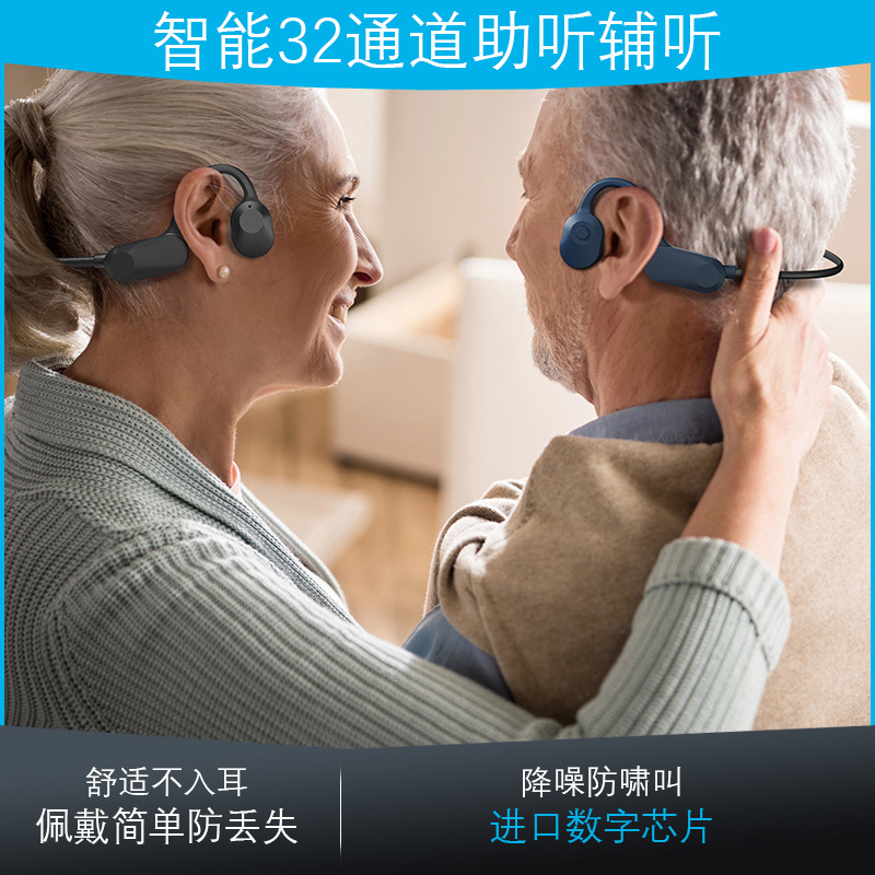 Cross border new A800 bone conduction hearing aid earphones, non in ear hanging type, bone conduction pickup and hearing aid for middle-aged and elderly people - black/Standard version [pickup+Bluetooth]