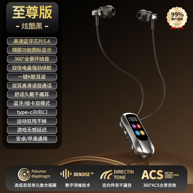 S30 Трансграничный 2025 Новый зажим KGOUL с обратным цветным экраном Bluetooth Наушники Высокое качество и сверхдлинная карта памяти - чёрный