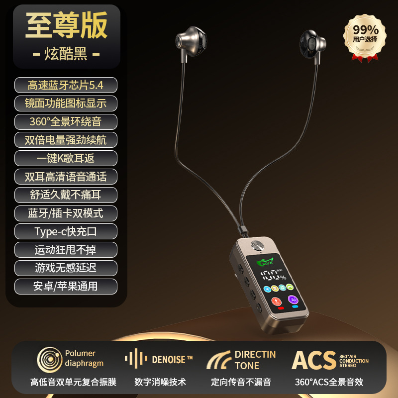 S70 lavalier Bluetooth earphones for dynamic cycling, noise reduction, long battery life, 5 new classes, food delivery, business driving, and more - gun black/Brand new boxed packaging