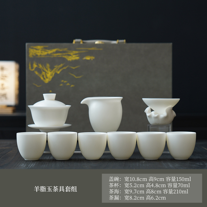 Yangzhi Yushu Burnt White Porcelain Travel Tea Set, Tea Art Set, Company Gift Teapot, Business Tea Set - Sheep fat jade vegetarian tea set set