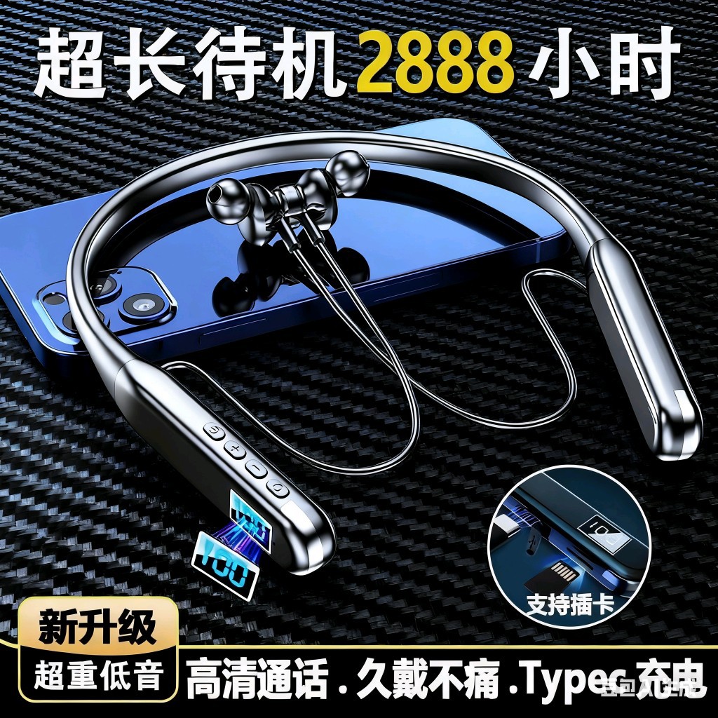 超长续航大电量蓝牙耳机无线颈挂脖式运动防水跑步专用高音质电竞 - 黑色彩盒装09