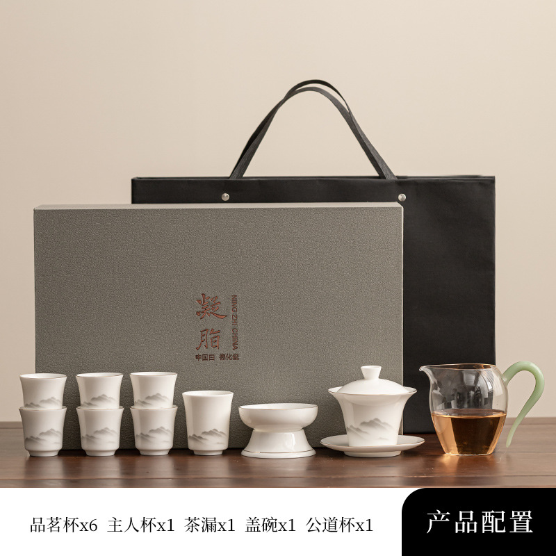 Dehua white porcelain tea set, sheep fat jade porcelain tea set gift box, high-end Kung Fu tea set gift, tea enterprise souvenir - Yangzhi Jade Porcelain Tea Set - Far Mountain Style/default option