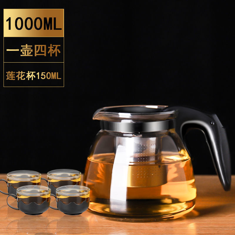 Стеклянный чайник, чайник большой емкости, чайник для заваривания чая, чайник для заваривания чая, чайник с фильтром, чайный набор. - Черный 1000ml чайник + 4 чашки лотоса
