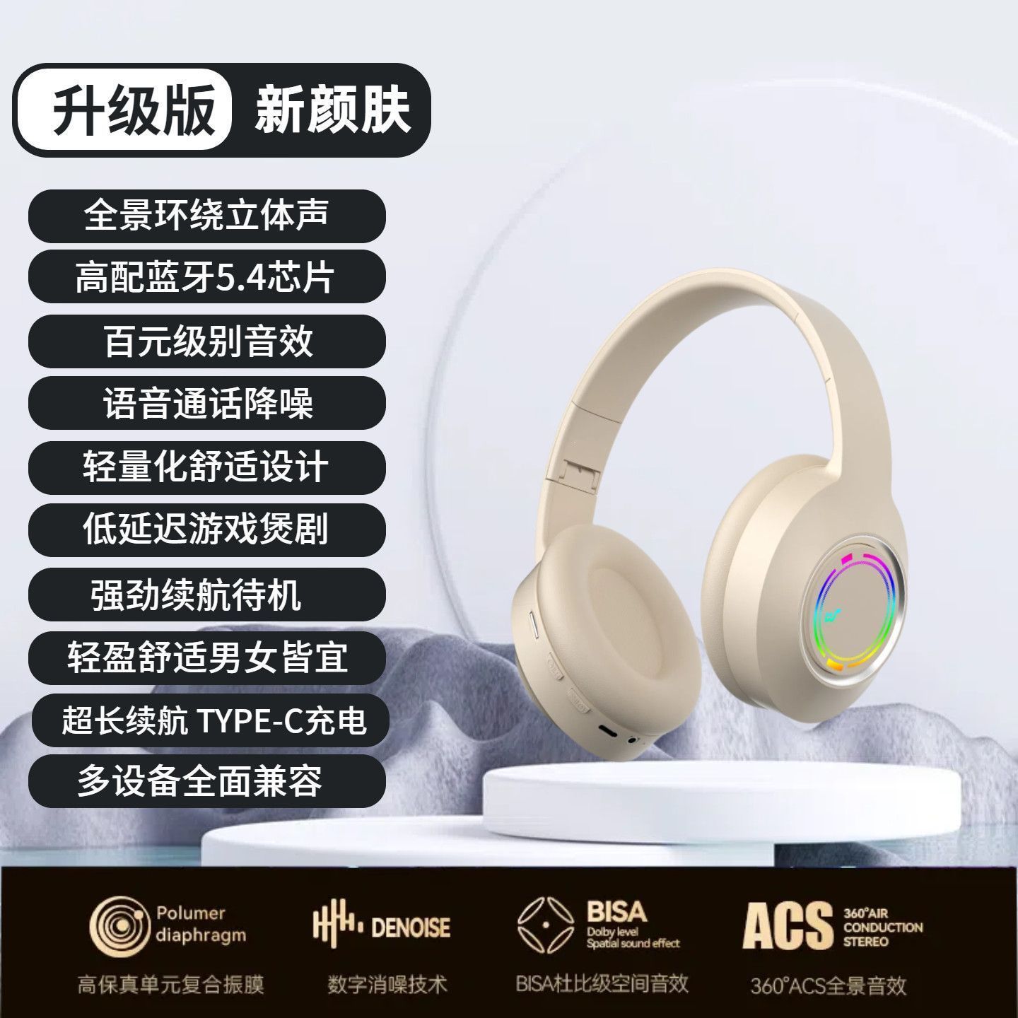 Qilian Wireless Headwear Bluetooth Earphones for Music, Gaming, Noise Reduction, Esports, Student Party, Ultra Long Endurance Earphones M3 - Neutral Skin M3 [In Stock]