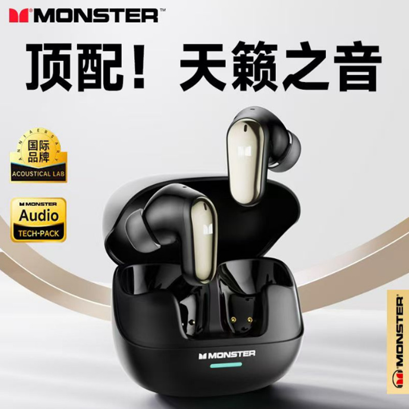 MONST磨声MQT52无线TWS蓝牙耳机高音质运动降噪无线入耳式跨 - MQT52【黑色】