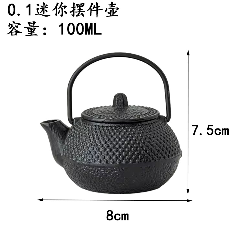 Чугунный чайник, чайник, чайник, чайник, чайник, сваренный в чайнике, старинный японский чайник, чайник, чайный набор, оптовая оптовая торговля - Мини - чайник 100ML
