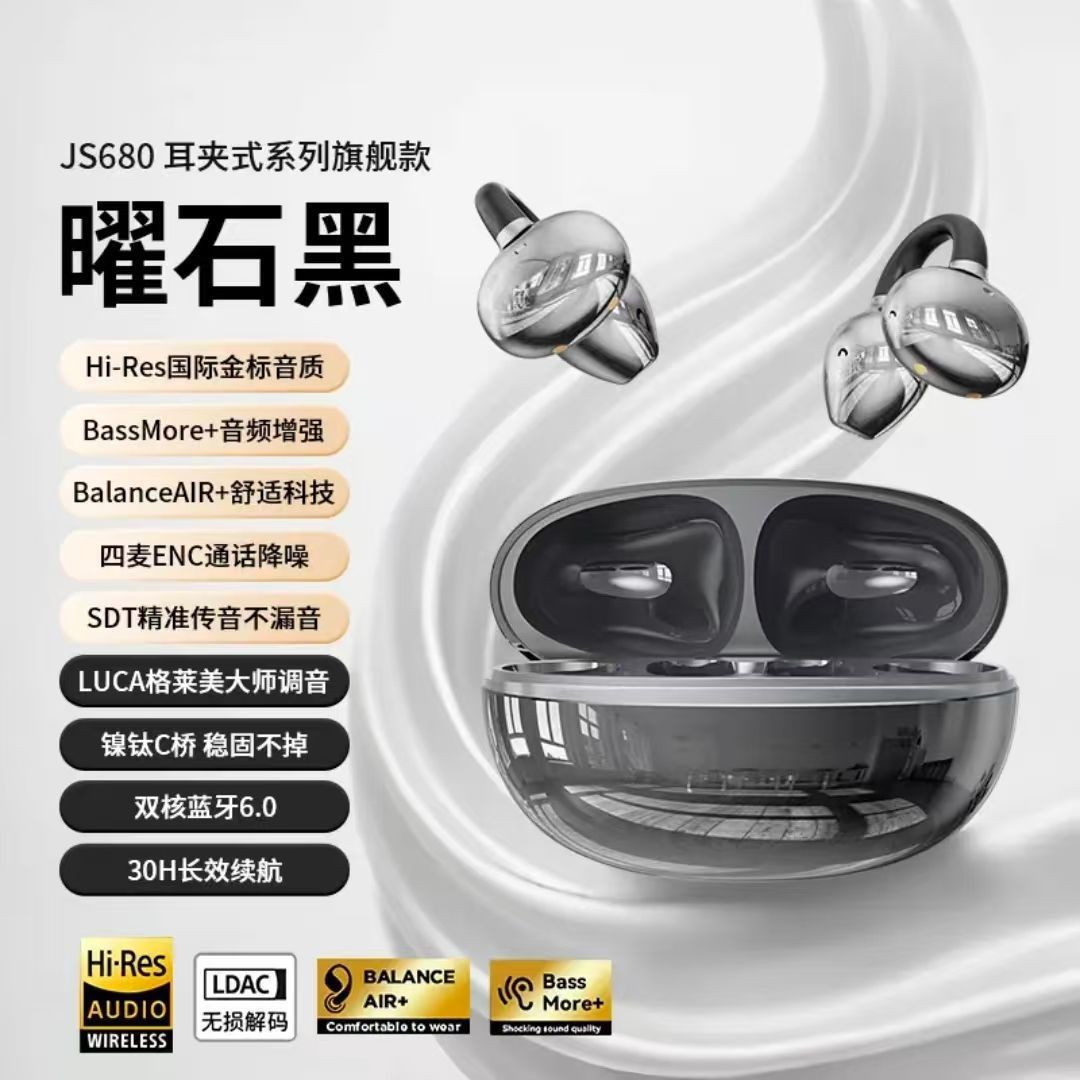 JS680 Ear Clip Type 2025 New Wireless Bluetooth Earphones for Sports Comfort and Long Battery Life Cross border Use - black