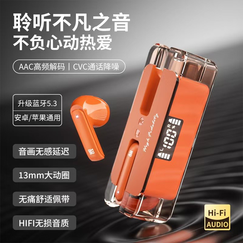 2024新款私模tws无线音响耳机 TC60入耳式水桶音响长续航蓝牙耳机 - 黑色