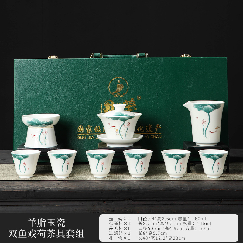 Женский жир нефритовый фарфоровый чайный сервиз набор кунг - фу чайный сервиз домашняя крышка чайный набор офисный завариватель чай коммерческий логотип подарок - Фарфор из козьего жира и нефрита 10 комплектов