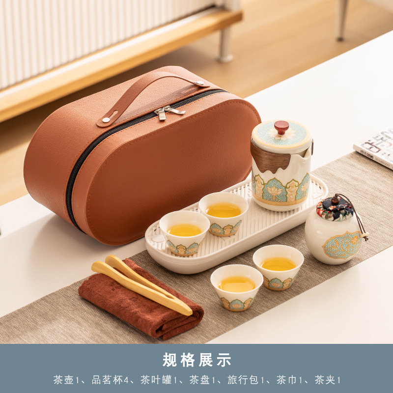 Туристические чайные наборы на свежем воздухе переносные кемпинги чай экипировка керамическая кружка для гостей офисный кунг - фу чайник