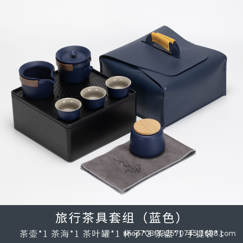 Travel car tea set, Kuaike cup small set, storage box, portable outdoor tea pot, tea cup, Kung Fu tea set - Dry Mountain and Water Travel Tea Set with Jar (Blue Sand)